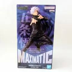 2026年最新】呪術廻戦 MAXIMATIC SATORU GOJOの人気アイテム - メルカリ