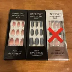 FINGER SUIT グルータイプ 2個セット 新品未開封