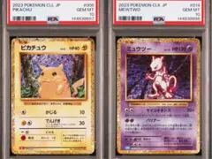 2026年最新】ピカチュウ Classic psa10の人気アイテム - メルカリ