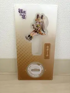 【期間限定値下げ】 原神 カチーナ アクリルスタンド スシローコラボ