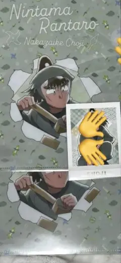 忍たま乱太郎 忍たま ぱしゃこれ チケコレ 中在家長次　箔押し