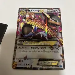 Item thumbnail for item 4e09aeea-198c-4e63-9339-b26d242486cd