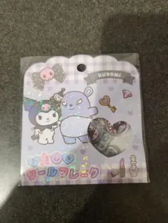 クロミ おはじきシールフレーク