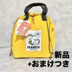 【新品】 スヌーピー SNOOPY ランチバッグ 保冷 保温 巾着 マスタード