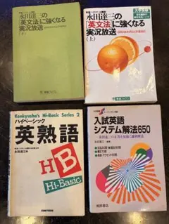 2026年最新】永田達三の人気アイテム - メルカリ