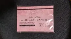 Item thumbnail for item ac9596f0-df01-44b8-82fc-45db48be3478