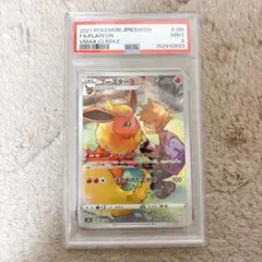 た*み様 ブースター CHR S8b VMAXクライマックス PSA10 - メルカリ