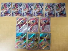 セグレイブ6枚 セゴール3枚 セビエ3枚 AR コミヤトモカズ 計12枚