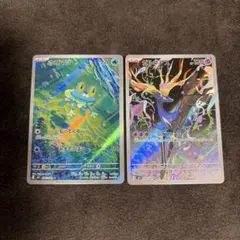 ケロマツ、ゼルネアス AR