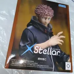 SEGA XStellar 虎杖悠仁 フィギュア