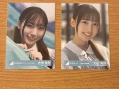 日向坂46 大田美月さん 生写真 2枚セット