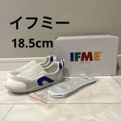 IFME 上履き スリッポン　ホワイト/ブルー　18.５cm