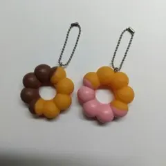 ドーナツ型キーホルダー2個セット