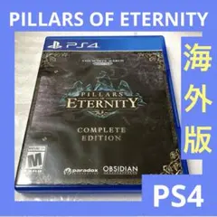 「激安」PILLARS OF ETERNITY ps4
