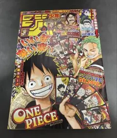 k*k様 超希少！ジャンプ 1999 No.37 No.38合併号 ワンピース - メルカリ