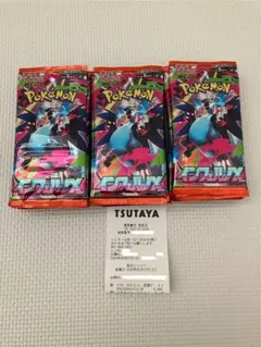 ポケモンカード インフェルノX 30パック　未開封　バラ　1BOX 封入