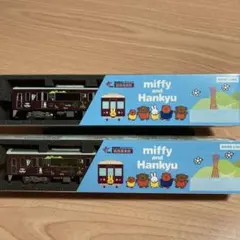 トムとジェリー阪急宝塚線Nゲージ先頭車2両セット - メルカリ