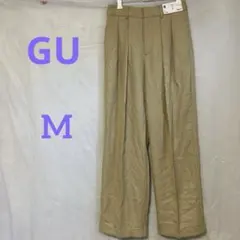 【GU】ワイドパンツ(M)インタック センタープレス くすみカラー オフィス