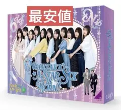 未開封】乃木坂スター誕生!SIX 第1巻 Blu-ray BOX - メルカリ