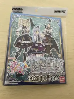 2026年最新】アイカツ バインダー 4ポケットの人気アイテム - メルカリ