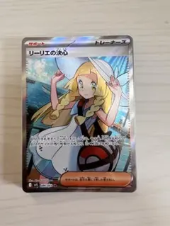 Item thumbnail for item 0068fb3d-8946-4651-96f7-b813bbb8105e