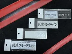 2025年最新】正丸峠の人気アイテム - メルカリ