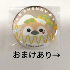 フェニックスワンダーランド　花里みのり　缶バッジ　プロセカ　フェニーくん