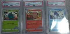 PSA10】 3連番イラストレーションコンテスト2022 プロモ ゲッコウガ