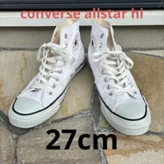 converse allstar ハイカット ホワイト 白 27cm