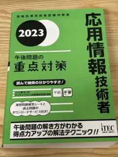 Item thumbnail for item df5be511-2835-4a76-bda6-34da2dd5594a