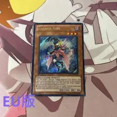 【バラ売り可】フィッシャーズ グリーニア トレーディングカード 第2弾 バラ売り可】フィッシャーズ グリーニア トレーディングカード 第2弾
