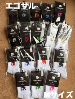 【株式会社DAISYO様専用】バスケ　エゴザル　ソックス　Mサイズ 2足セット