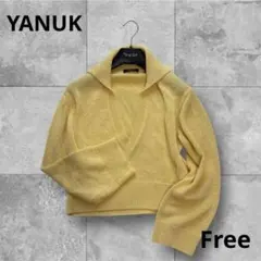 YANUK オープンカラーニット　イエロー　長袖　春服　ヤヌーク　フリーサイズのサムネイル