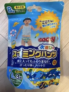 GOO.N 水遊び用スイミングパンツ 男の子用 Bigサイズ