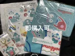 ハンギョドン クジ 4点セット