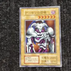 2025年最新】デーモンの召喚 初期の人気アイテム - メルカリ