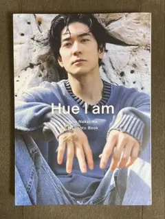 中島裕翔 タレント写真集