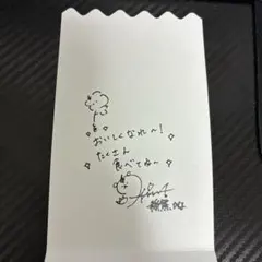 稲熊ひな 櫻坂46 カフェ 予約特典