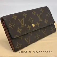 美品✨ ルイヴィトン モノグラム ポシェット ポルトモネクレディ 長