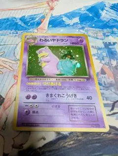 2025年最新】旧裏ホロの人気アイテム - メルカリ