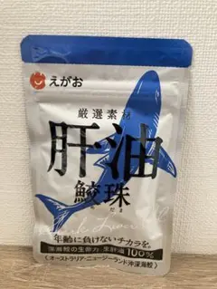 えがお - えがお　鮫珠 6パックセットです！ えがお / えがおの肝油 鮫珠の公式商品情報｜美容・化粧品情報は
