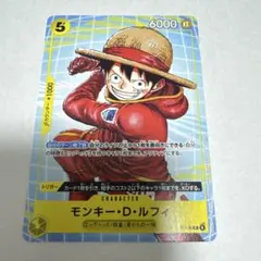 ワンピースカードゲーム モンキー・D・ルフィ P-007 ④ - メルカリ