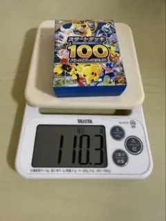 新品 ポケモンカード スタートデッキ100 重量 110g - メルカリ