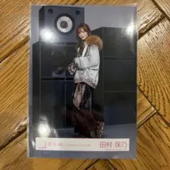 櫻坂46 生写真 Lonesome rabbit MV衣装 田村保乃 - メルカリ
