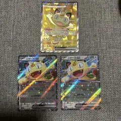 ムニキスゼロ　ニャースex SR1枚とRR2枚セット