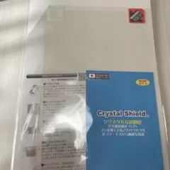 ☘️匿名発送☘️ DOOGEE T20対応 Crystal Shield 保護
