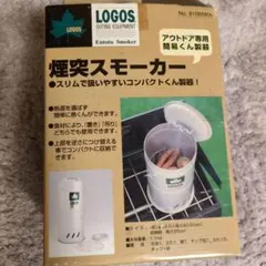 2026年最新】LOGOS ロゴス 燻製器の人気アイテム - メルカリ