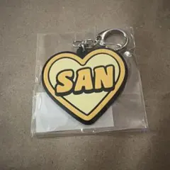 ATEEZ サンFC限定 オンラインくじ キーリング