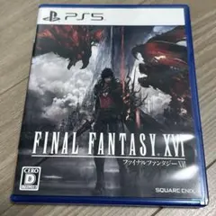 オ*ス様 FINAL FANTASY XVI PS5