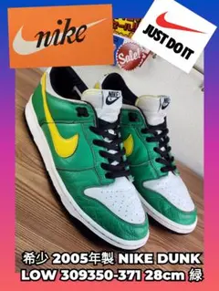 希少 2005年製 NIKE DUNK LOW 28cmのサムネイル